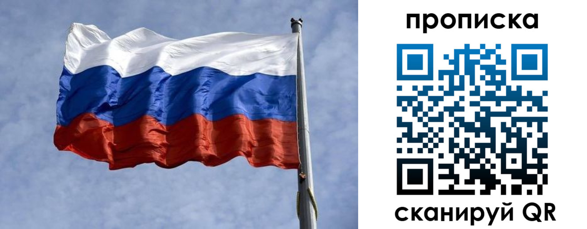 прописка паспорт в Дербенте
